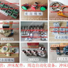 景鴻模具制品廠 模具材料、玩具開(kāi)發(fā)與軟件開(kāi)發(fā)的綜合服務(wù)商